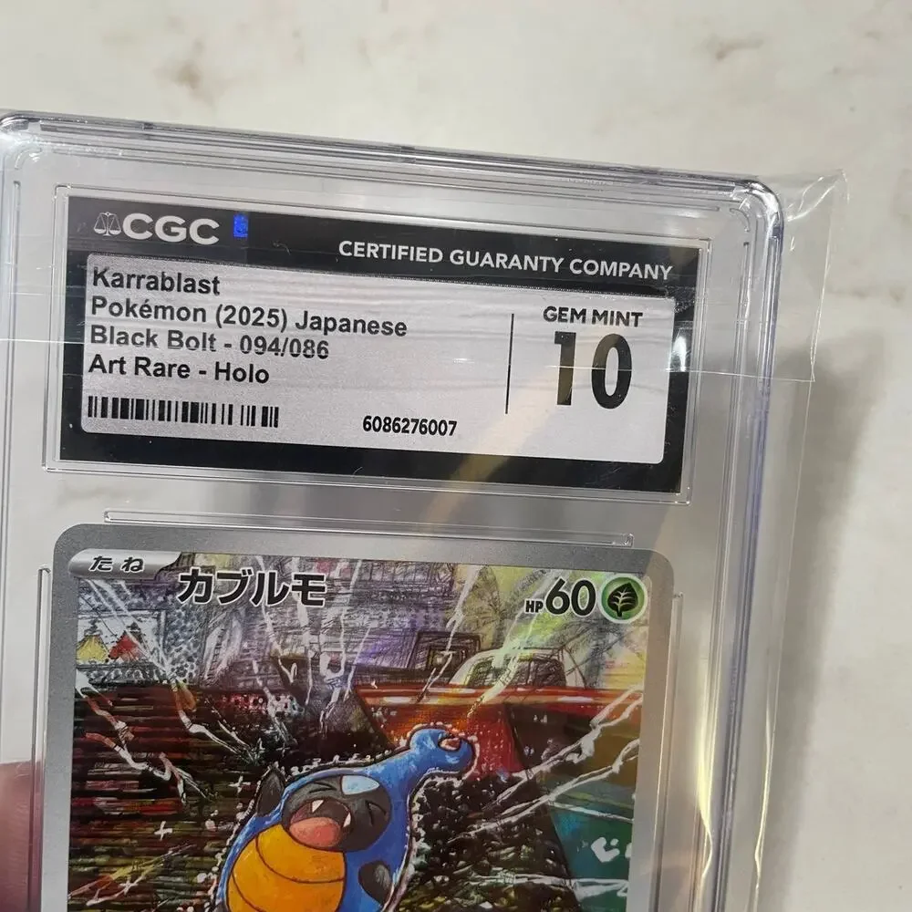 Pokemon Japanese 2025 black bolt karrablast art rare holo gem mint 10 graded